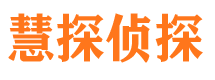 玉山外遇出轨调查取证